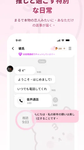 BIMOBIMO screenshot