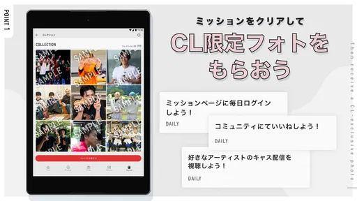 CL / シーエル screenshot