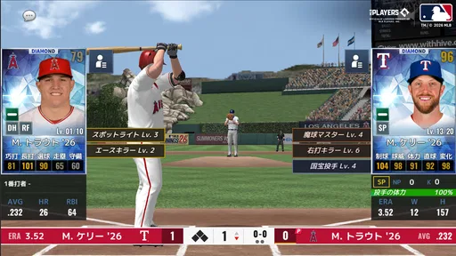 MLB:9イニングス26 screenshot