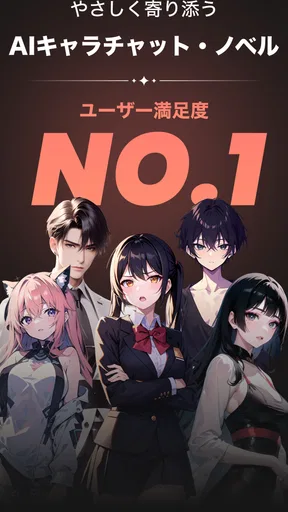 SynClub（シンクラブ）：AIチャット＆友達作り screenshot