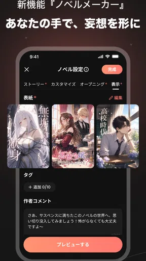 SynClub（シンクラブ）：AIチャット＆友達作り screenshot