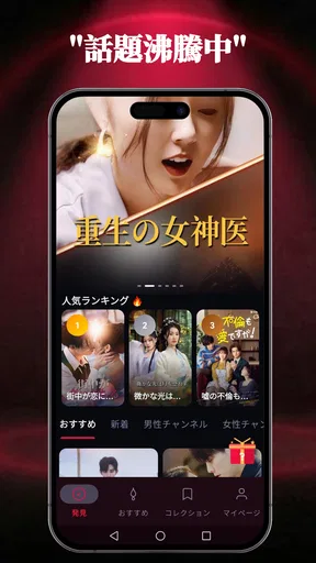 RubyReel screenshot