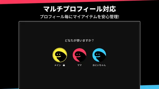 DMM TV アニメ・エンタメが非常識コスパで見放題 screenshot