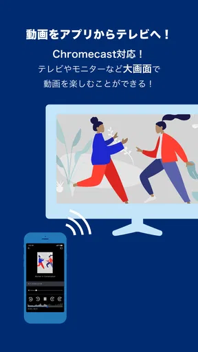 DMM動画プレイヤー screenshot