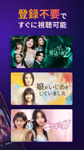 BUMP - ショートドラマ / Short Drama screenshot