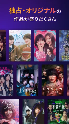 BUMP - ショートドラマ / Short Drama screenshot