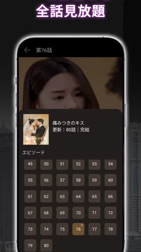 HotShort - モバイルドラマ screenshot