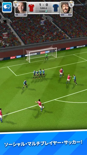 スコア！マッチ - マルチプレイヤー サッカー screenshot