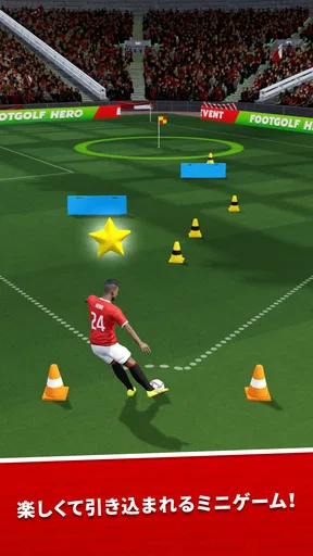 Score! Hero screenshot