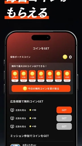 ミリオン-ショートドラマ見放題人気ドラマアプリMillion screenshot