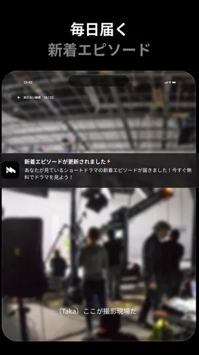 ミリオン-ショートドラマ見放題人気ドラマアプリMillion screenshot