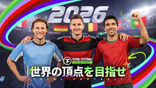 Total Football - 北中米シーズン screenshot