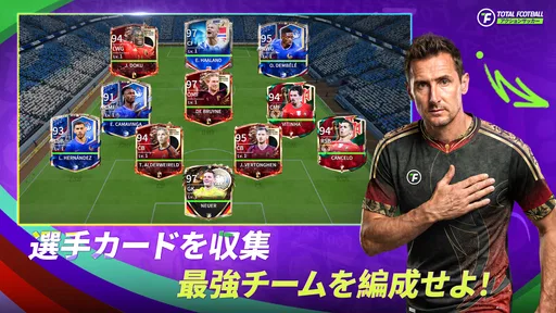 Total Football - 北中米シーズン screenshot
