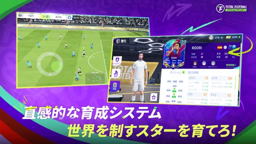 Total Football - 北中米シーズン screenshot