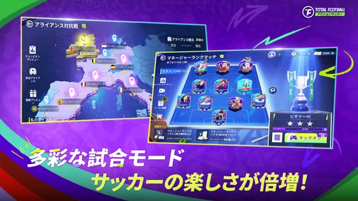 Total Football - 北中米シーズン screenshot