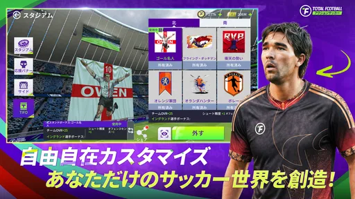 Total Football - 北中米シーズン screenshot