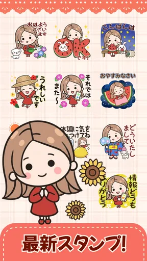 赤いドレスの女の子——sticker & kaomoji screenshot