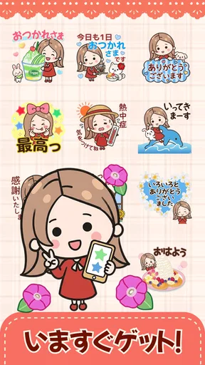 赤いドレスの女の子——sticker & kaomoji screenshot