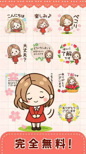 赤いドレスの女の子——sticker & kaomoji screenshot