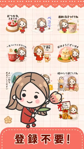 赤いドレスの女の子——sticker & kaomoji screenshot