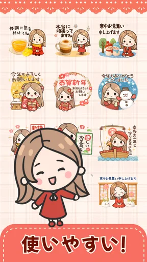 赤いドレスの女の子——sticker & kaomoji screenshot