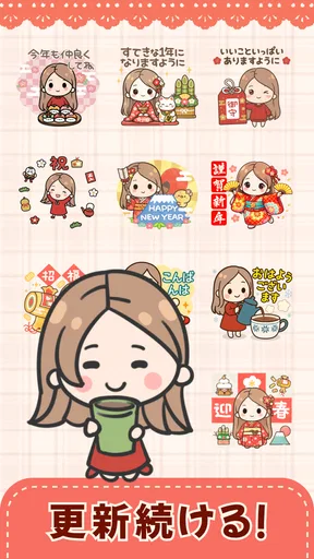 赤いドレスの女の子——sticker & kaomoji screenshot