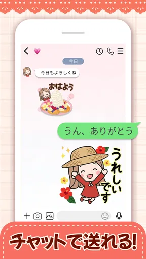 赤いドレスの女の子——sticker & kaomoji screenshot