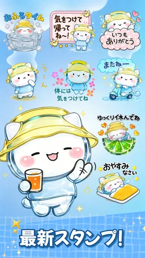 スタンプ・キラキラ団子 screenshot