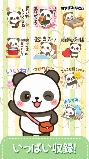 スタンプ · ふくまるの日常 screenshot