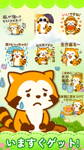たぬきスタンプ – ふわふわ癒し系・全部無料 screenshot