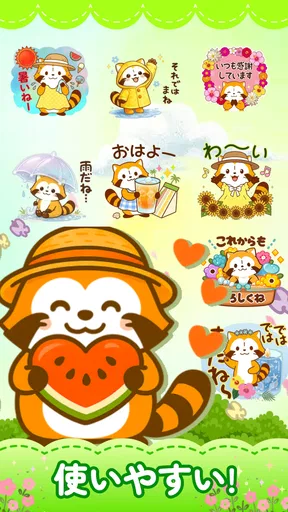 たぬきスタンプ – ふわふわ癒し系・全部無料 screenshot