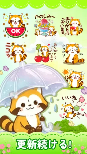 たぬきスタンプ – ふわふわ癒し系・全部無料 screenshot
