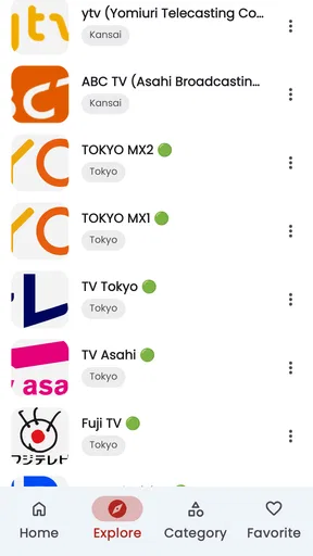 地デジテレビ 視聴・ライブ放送 ストリーミング screenshot
