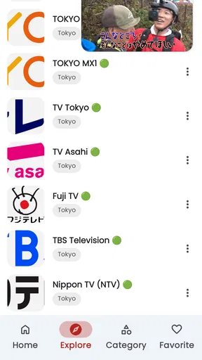 地デジテレビ 視聴・ライブ放送 ストリーミング screenshot