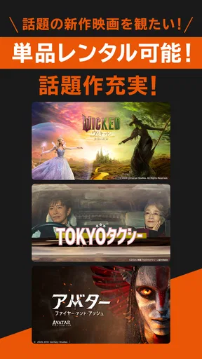 TELASA / テラサ　人気のドラマやアニメの動画を配信 screenshot