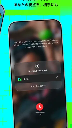 KICK - Go Live screenshot
