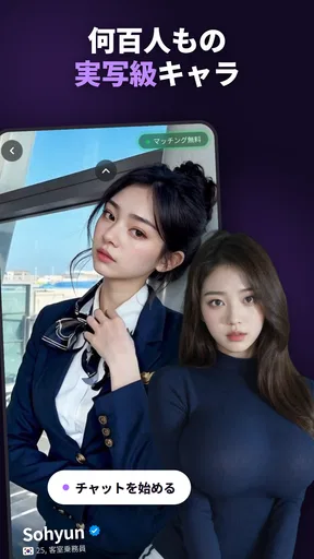 LoveMode:AI Virtual Girlfriend screenshot