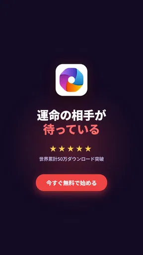LoveMode:AI Virtual Girlfriend screenshot