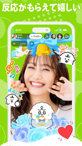 Palmu(パルム)-心をつなぐライブ配信アプリ screenshot