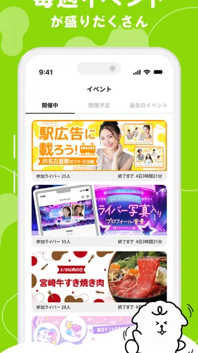 Palmu(パルム)-心をつなぐライブ配信アプリ screenshot