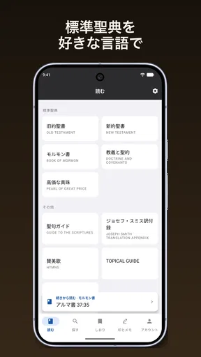 Gappon screenshot