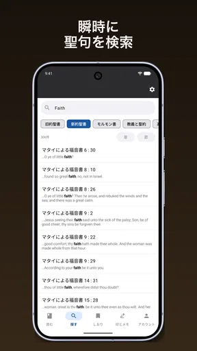 Gappon screenshot