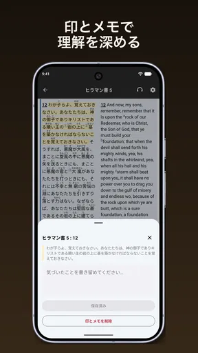 Gappon screenshot