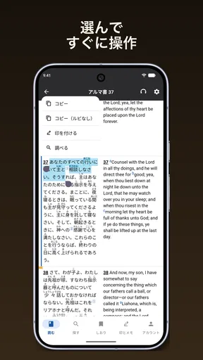 Gappon screenshot