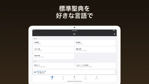 Gappon screenshot