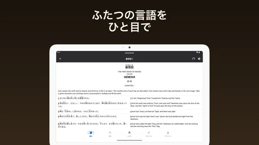 Gappon screenshot