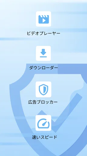 Opera Mini Web ブラウザ screenshot