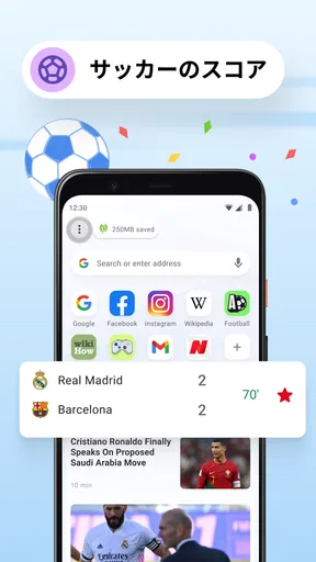 Opera Mini Web ブラウザ screenshot