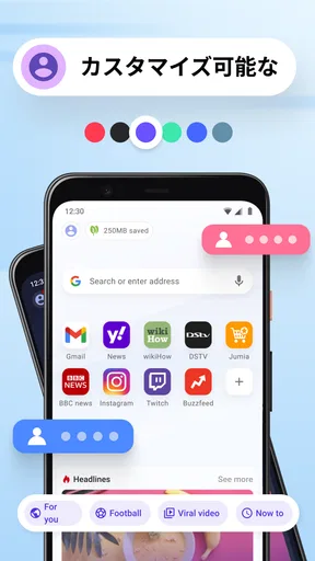 Opera Mini Web ブラウザ screenshot