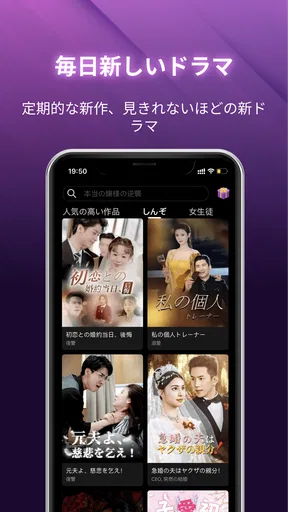 SnackShort screenshot